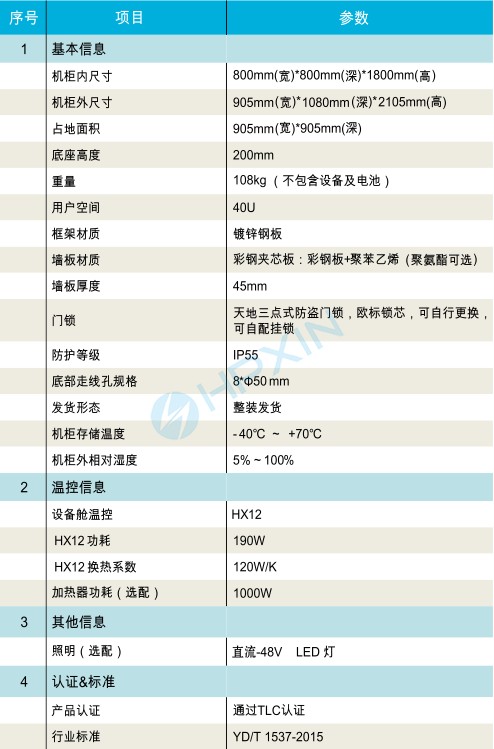 1533105339338039.png QQ圖片20180727171713.png