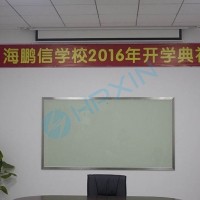 海鵬信學校2016年開學典禮